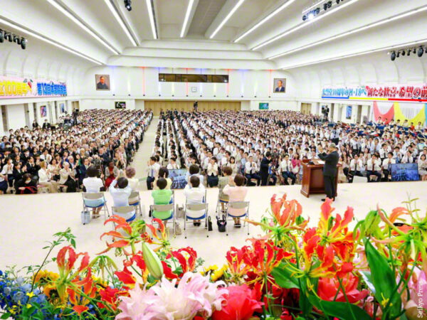 Tredicesima riunione dei responsabili di centro, Tokyo, 3 maggio